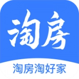 淘房居安卓官方版