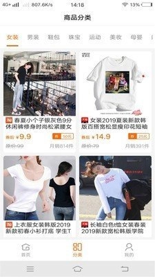 福利购优惠券安卓直装版