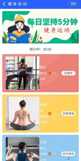 碧德安卓版图2