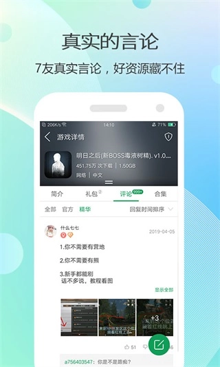 7344盒直装版