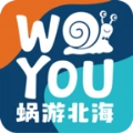 蜗游北海安卓官方版