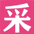 特汇采手机免费版