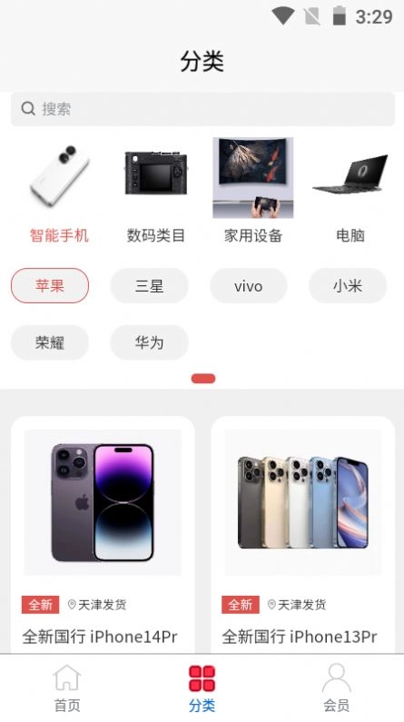乐优租机平台原版