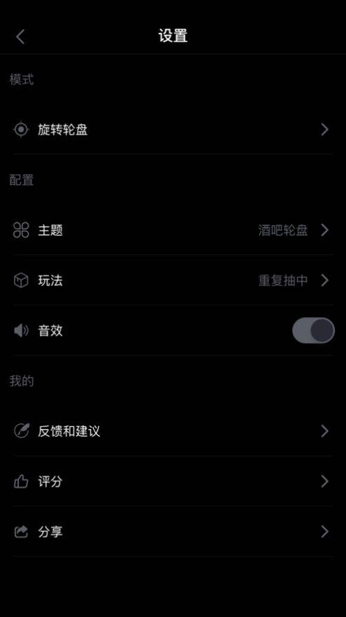 盘他官方版下载