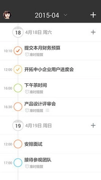 Notability最新免费版图1