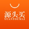源头买官方版