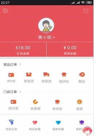 百家选购手机最新版图1