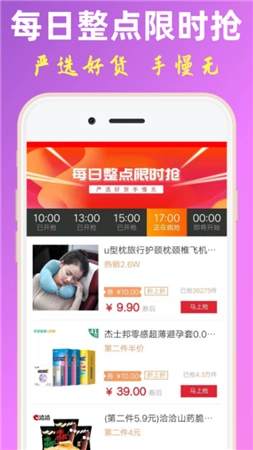 花省联盟手机免费版图2