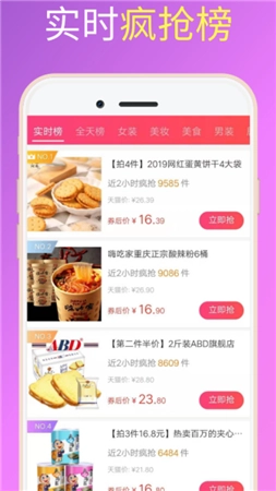 花省联盟手机免费版图3