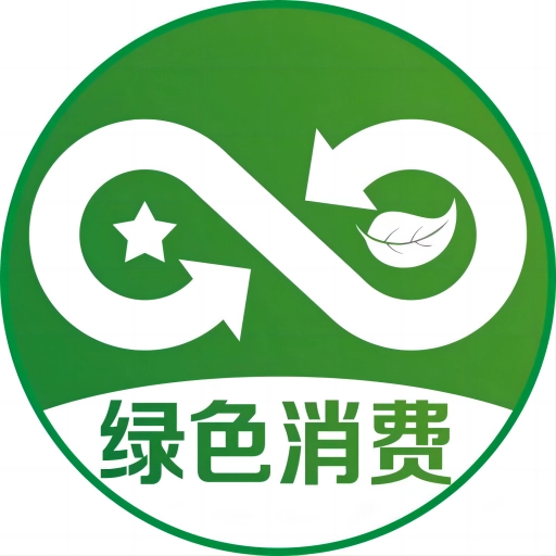 绿色消费商城原版