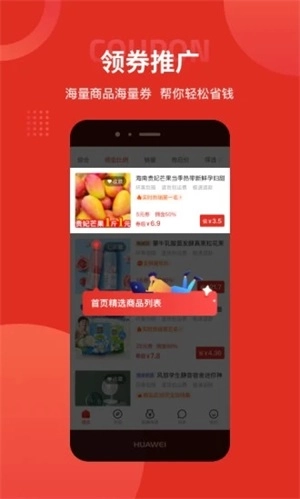 多多团长免费原版图2