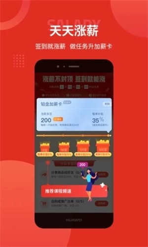 多多团长免费原版图3
