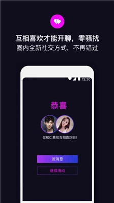 目圈官方最新版