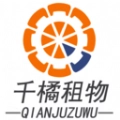 千橘租物原版