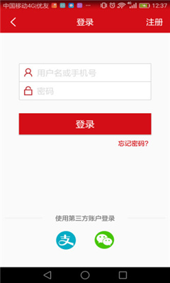 汉爵促销宝官方正版图2