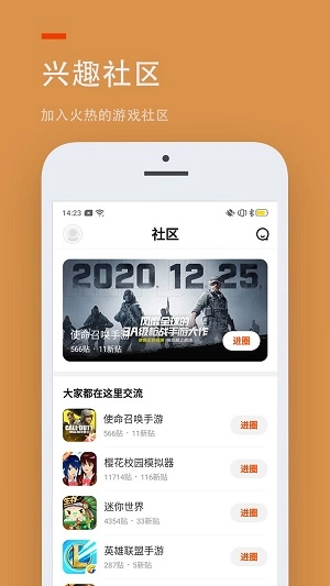 233乐园免费图2