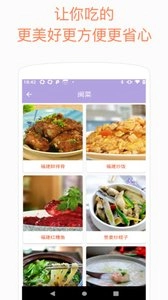 云色盒子手机版图3