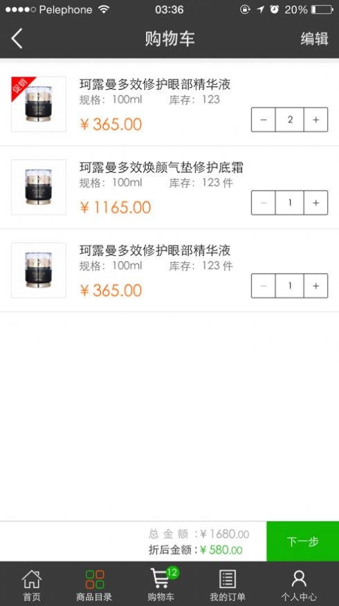 新生活cms最新免费版图2