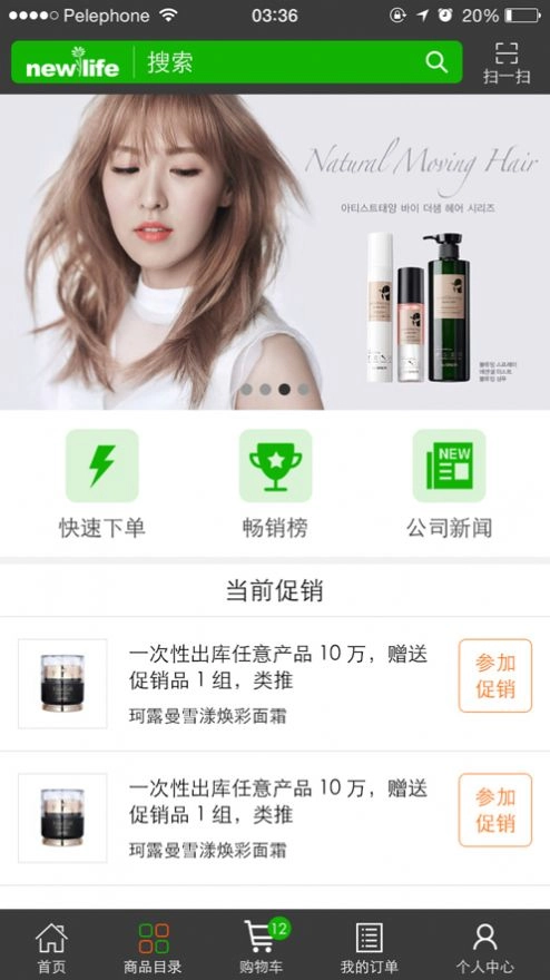新生活cms最新免费版图3