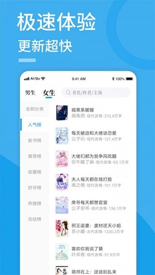 下饭小说免费原版图1