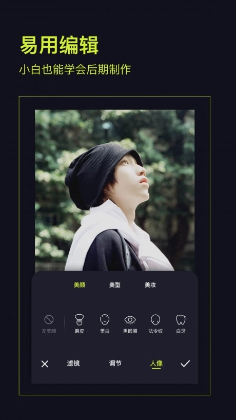 开拍Action安卓版(5)