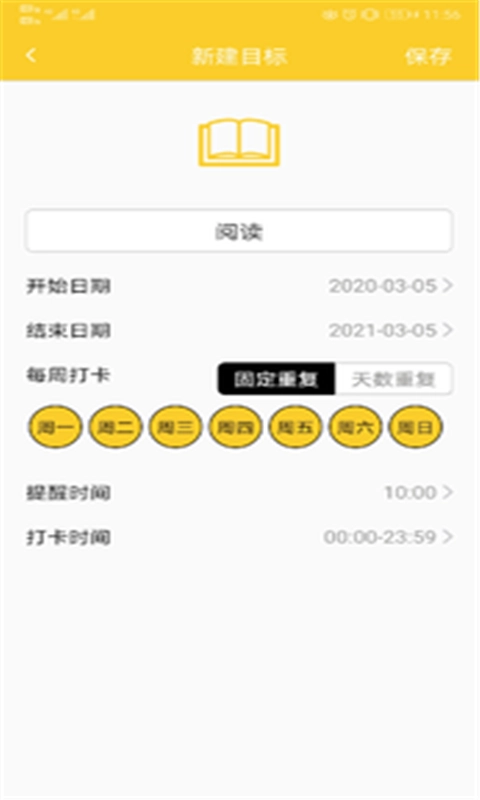 he健康大使官方版