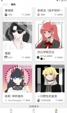 捏脸工厂软件最新免费版图1