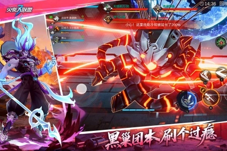 火柴人联盟3正版(2)