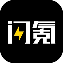 闪氪免费原版
