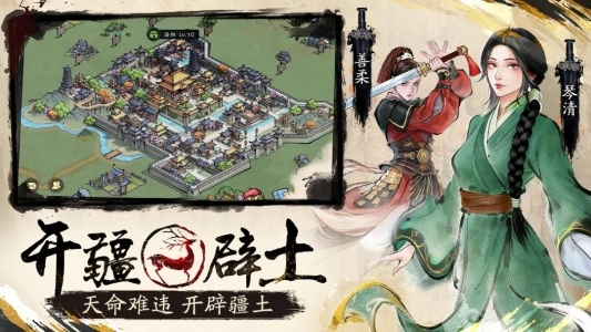 秦皇汉武vivo渠道版