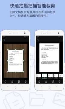 GK扫描仪免费版图1