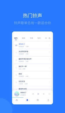 爱思极速版图4