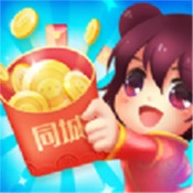 同城红包群手机免费版