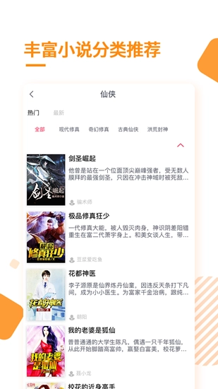 多阅(2)