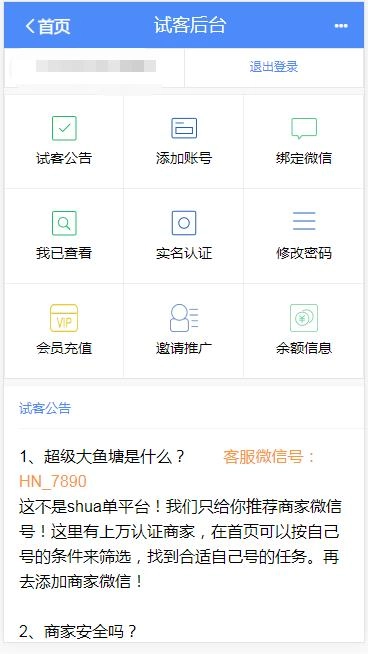 超级大鱼塘安卓免费版