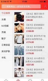 米虫商城官方版图1
