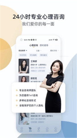 杏仁盒免费原版图2