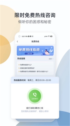 杏仁盒免费原版图3