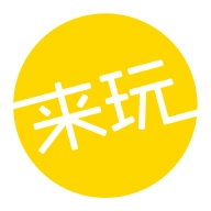 来玩旅游安卓版