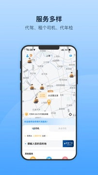 安师傅最新版图2