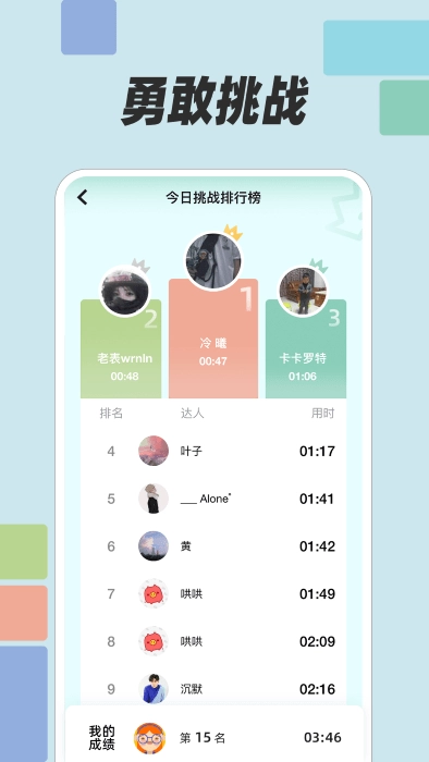 数方