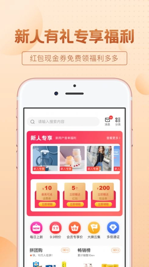 保优源免费版图1