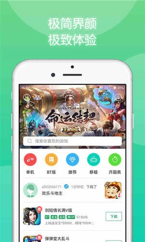游戏截图