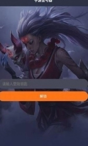 登录器游戏下载