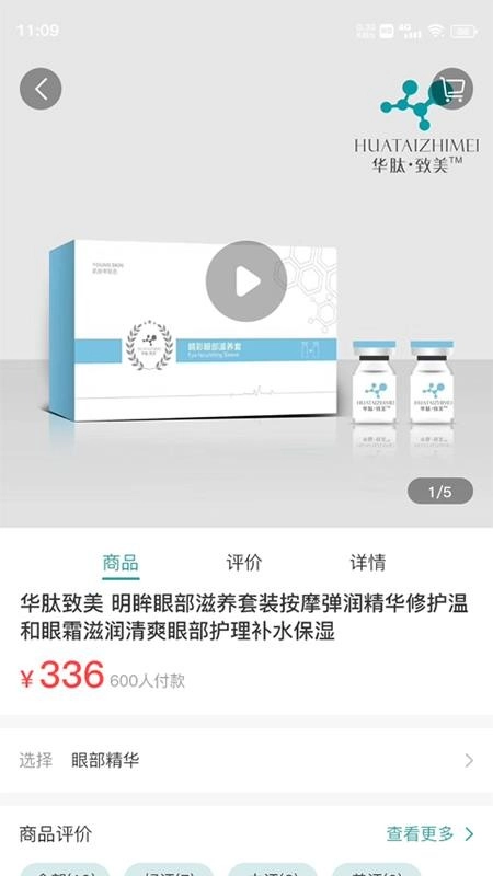 美丽仓库正版