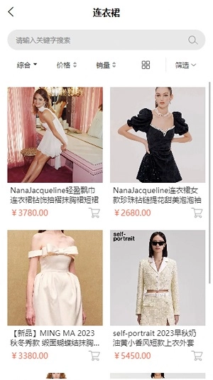佳士芬正版图2