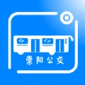 崇阳公共出行直装版
