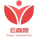 云商贸新版