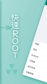 刷机精灵原版(2)