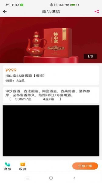 飞宇富农直装版